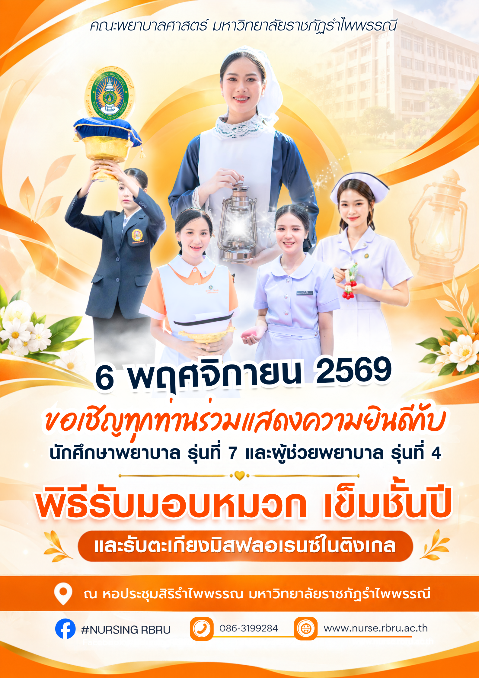 ประกาศ 1